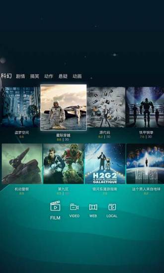 百度vr手机浏览器