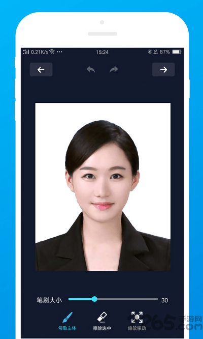 证件照大师app下载