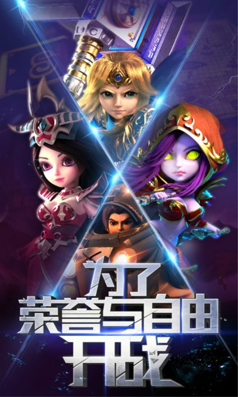 王者纪元送100连抽