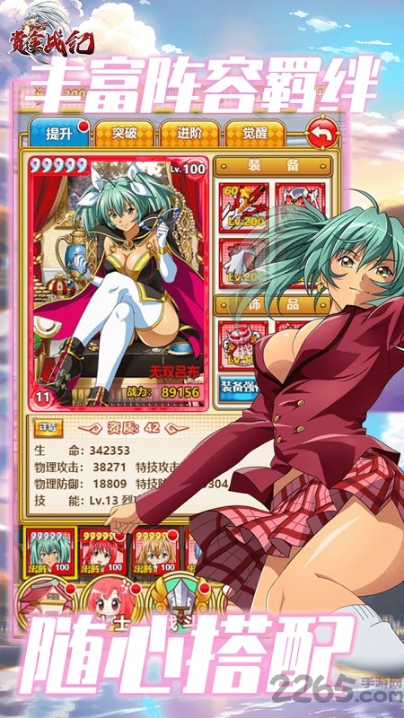 赏金战纪百抽版bt