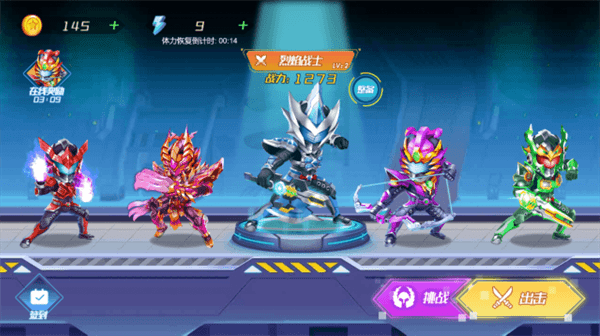 机甲之王游戏 机甲之王手机下载安装