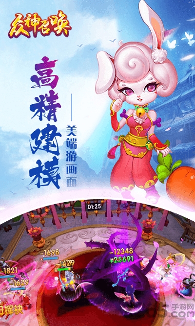 众神召唤变态版