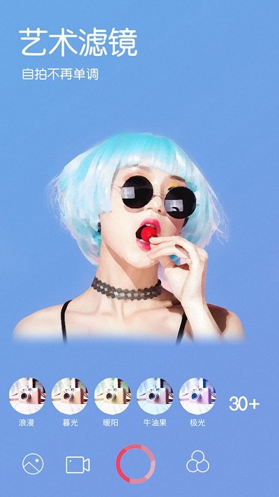 nomo复古相机软件(改名Dazz)