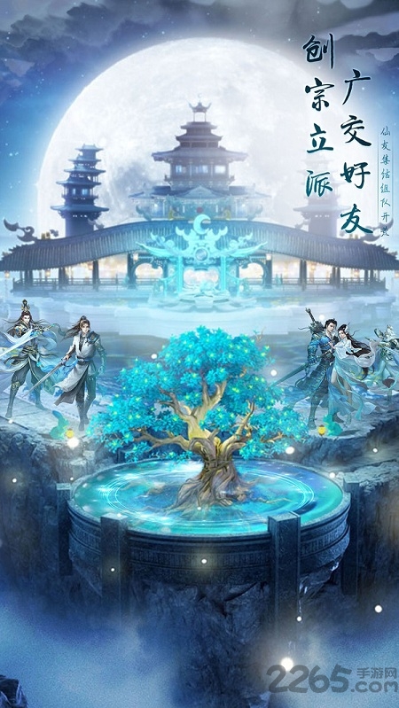 太极打僵尸手游