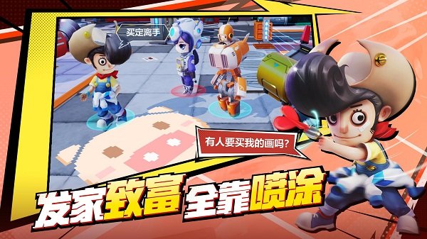 奇葩战斗家taptap版手游