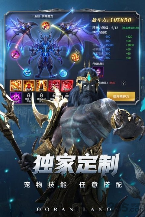 多兰大陆百抽版下载