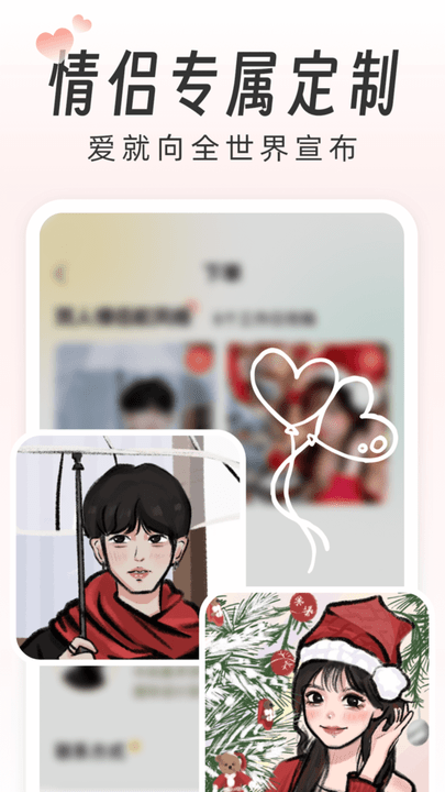 画个头像最新版