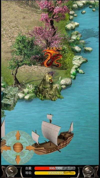 魔宠剑侠传奇最新正版