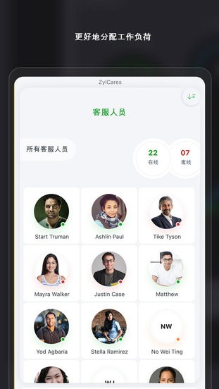 radar for zoho desk手机版