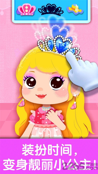 奇妙生日派对宝宝巴士