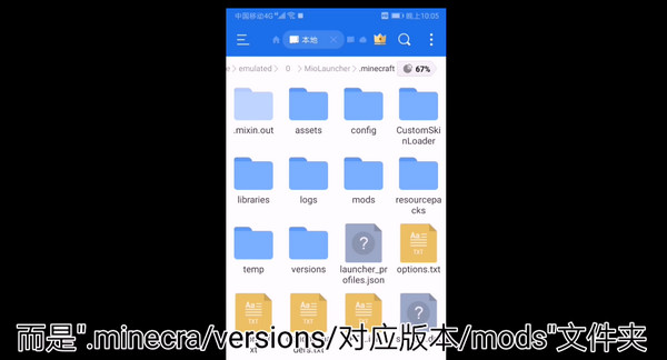 澪启动器官方版安装模组教程 澪启动器最新版本安装模组教程