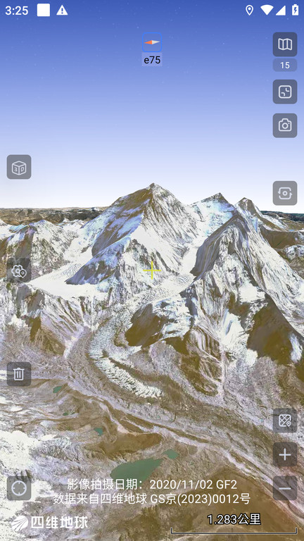 奥维互动地图卫星高清最新版免费下载