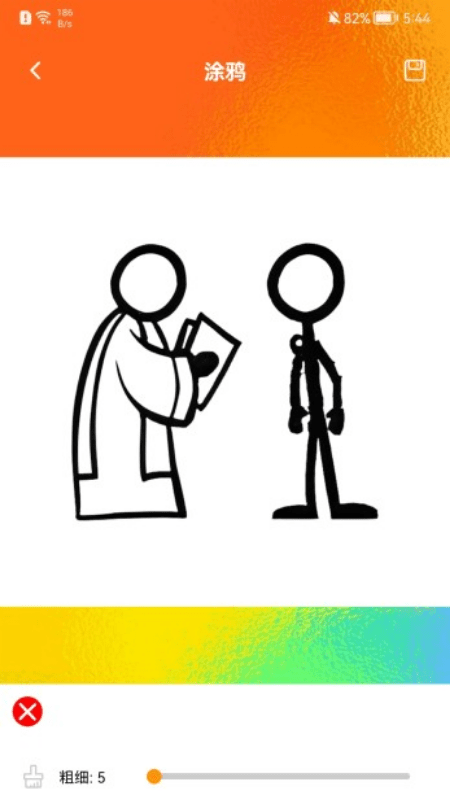 制作头像的软件app