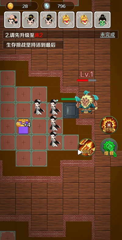 西游躺平传游戏