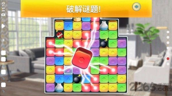 房产兄弟家居设计游戏