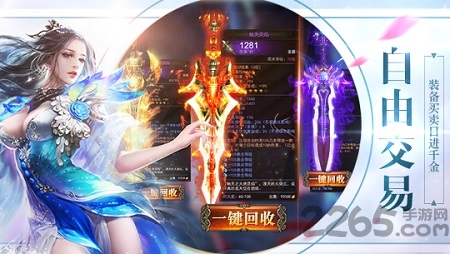 果玩山海异兽传手游