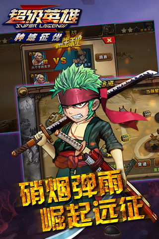 超级英雄破解版无限钻石版