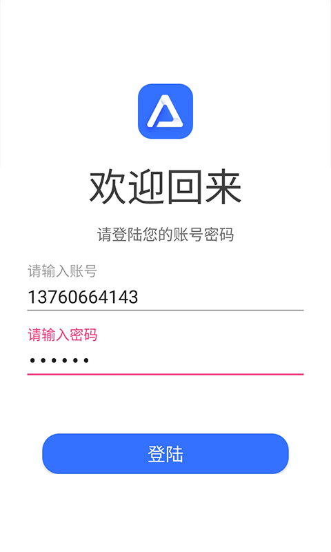 alpcervr智拍软件下载