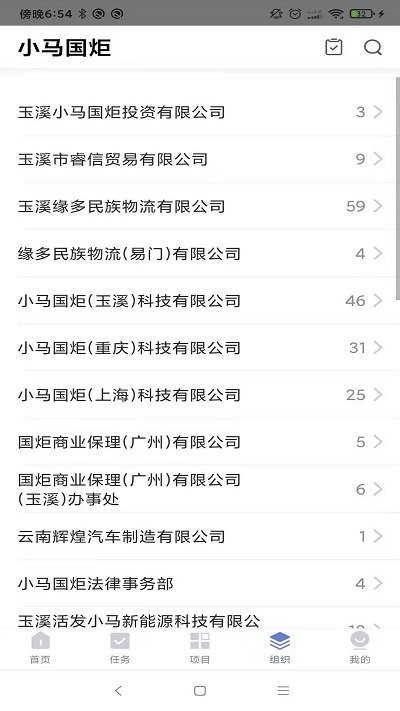 小马之家官方版