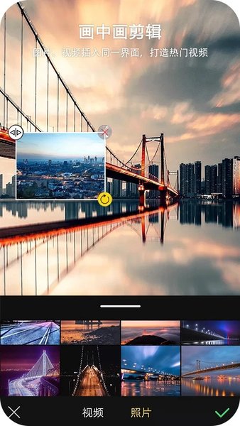 酷爱剪辑视频编辑最新版下载