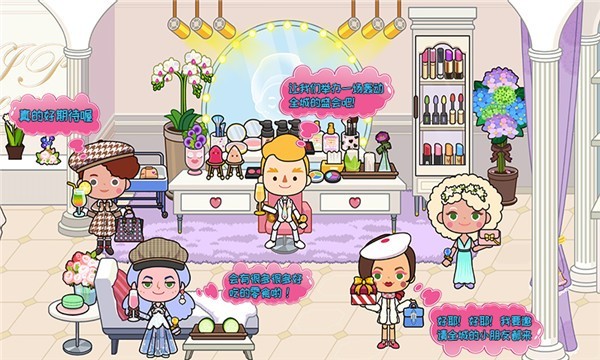 托卡小家创造世界官方版 托卡小家创造世界游戏下载