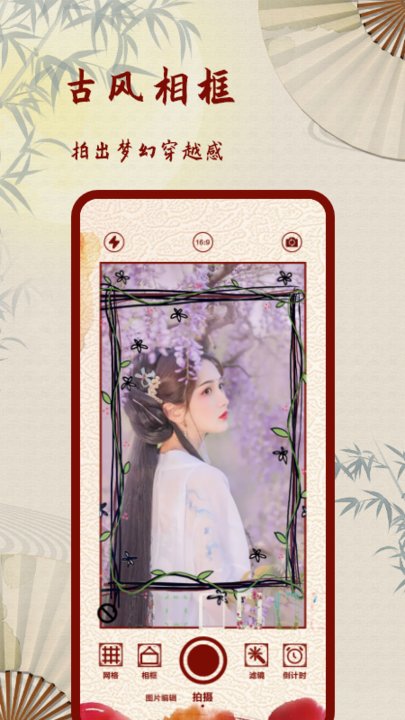 Lofi复古老照片滤镜app Lofi复古老照片滤镜手机版下载