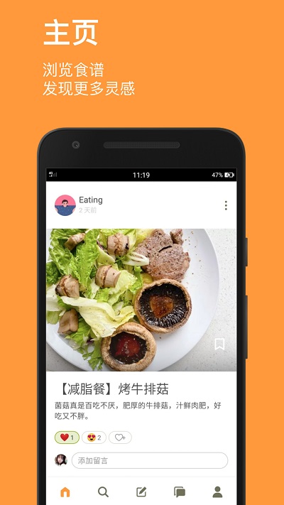 cookpad菜板app cookpad菜板官方版下载