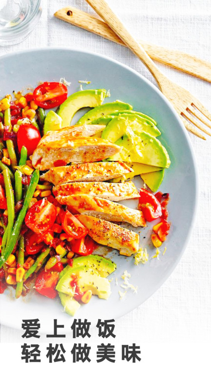 菜谱大全做菜app