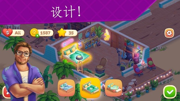 打开房门最新版(open house)