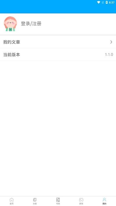 看刊宝app 看刊宝软件下载