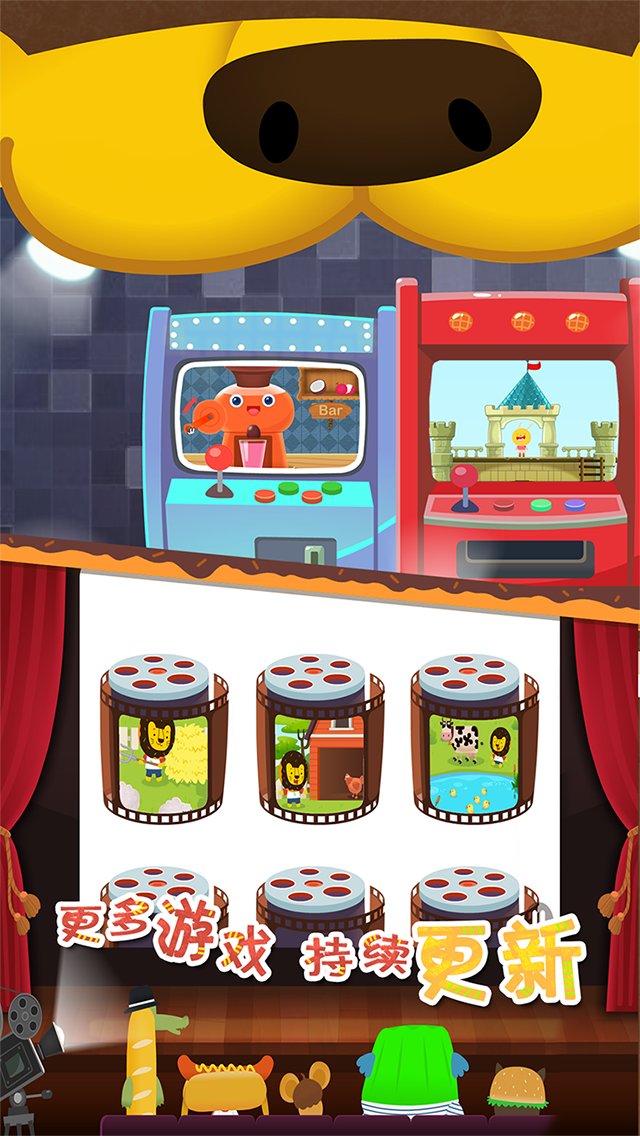 多纳摩天商厦游戏破解版