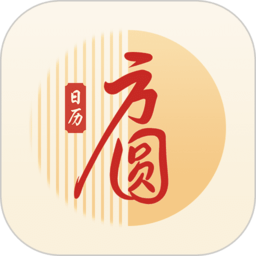 方圆日历app最新版 v4.0.7.0