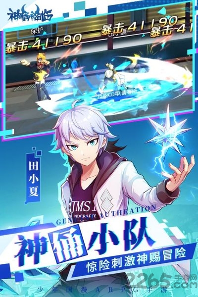 神俑降临腾讯手游官方版