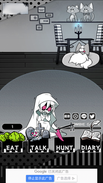 re僵尸姐妹中文版