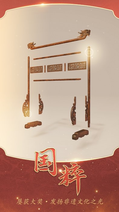 雷霆游戏匠木手游官方版