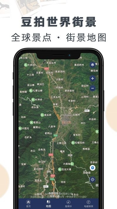 豆拍世界街景app