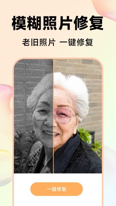 kira特效相机最新版本