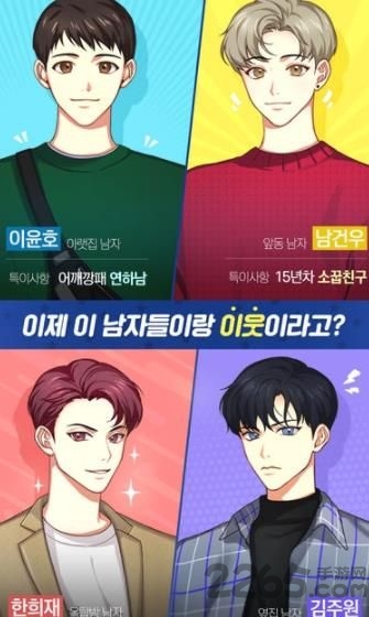 踪迹男女汉化版