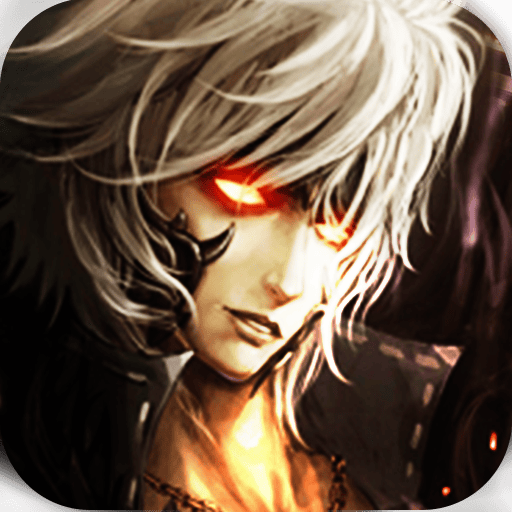 暗黑剑士手机版 v3.3