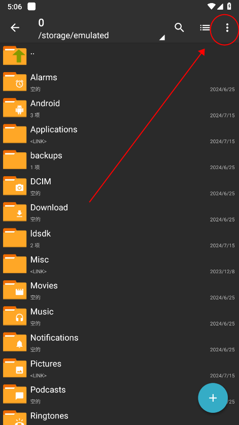zarchiver pro手机版