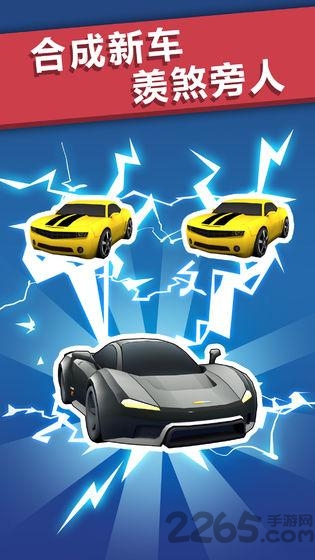 全民漂移狂野飙车九游版 全民漂移狂野飙车九游官方版下载