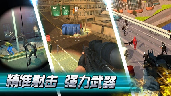 一起打僵尸破解版