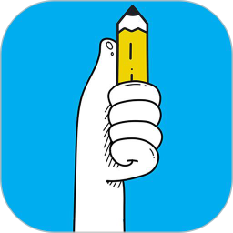 画出来吧官方版