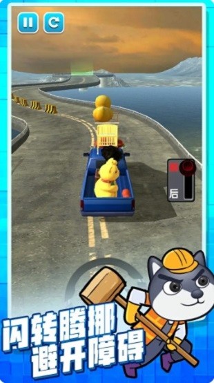 搬家大师最新版