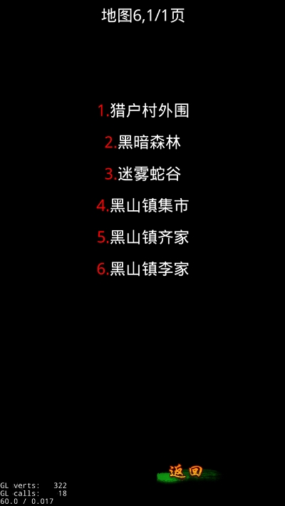 异界三英雄官方版