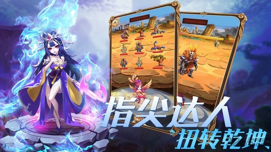 十万个孙悟空手机版