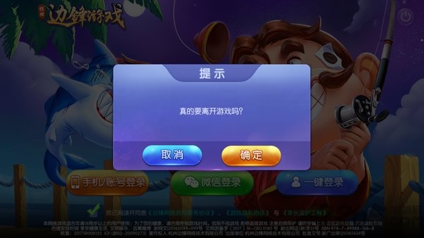 边锋红五三打一副牌版本