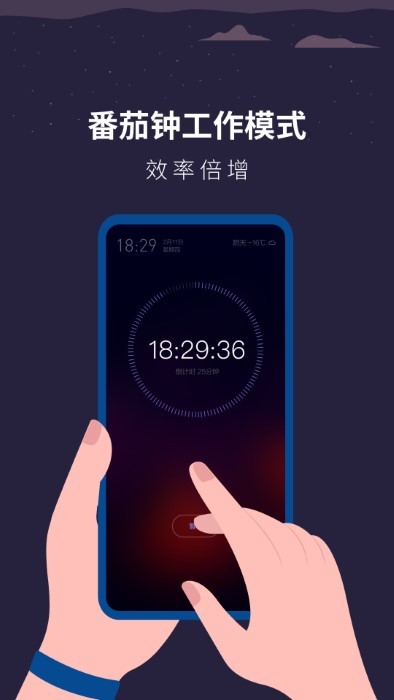 白噪音睡眠助手app 白噪音睡眠助手官方下载