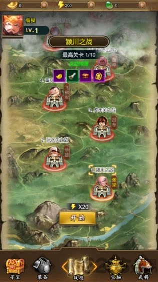 三国之曹操传游戏