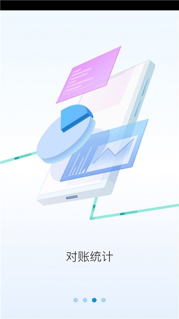 社区e银行安卓版 社区e银行最新官方下载